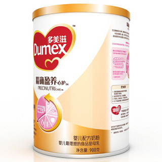 Dumex 多美滋 精确盈养 幼儿配方奶粉 1段 0-6个月 900g