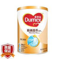 Dumex 多美滋 精确盈养 幼儿配方奶粉 2段 6-12个月 900g