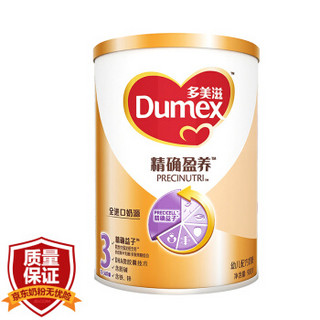 Dumex 多美滋 精确盈养 幼儿配方奶粉 3段 12-36个月 900g