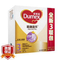 Dumex 多美滋 精确盈养 幼儿配方奶粉 3段 12-36个月 1200g