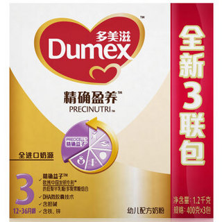 Dumex 多美滋 精确盈养 幼儿配方奶粉 3段 12-36个月 1200g