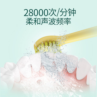 LEBOND 力博得 LBT-203505Y 儿童电动牙刷  蓝色