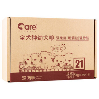 CARE 好主人 全犬种幼犬粮 2.5kg 2包