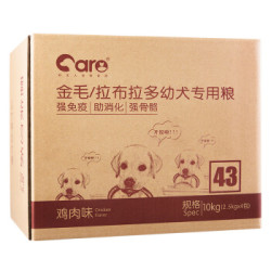 好主人 CARE 好主人 金毛/拉布拉多 幼犬粮 2.5kg 4包