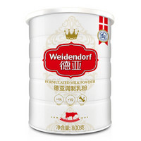 Weidendorf 德亚 调制乳粉 成人奶粉 单桶 800g