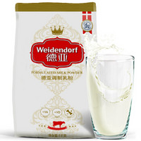 Weidendorf 德亚 调制乳粉 成人奶粉 单袋 1kg