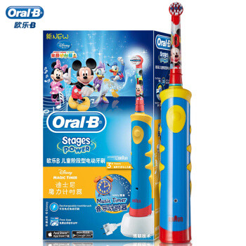 Oral-B 欧乐-B D10 iBrush 米奇款 儿童电动牙刷 及magic timer APP 开箱使用