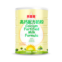 BEINGMATE 贝因美 高钙配方奶粉 单罐 900g
