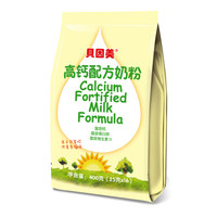 BEINGMATE 贝因美 高钙配方奶粉 单袋 400g