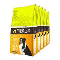 牛油果 天然系列 通用型成犬粮 2kg 8包