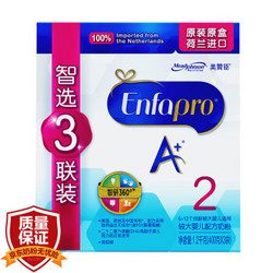 MeadJohnson Nutrition 美赞臣 荷兰版安婴宝A+ 婴儿配方奶粉 2段 6-12个月 1200g *2件