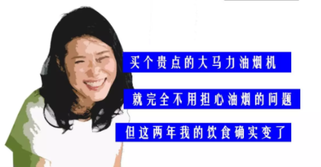 那些家里用了开放式厨房的人 后来都怎样了?