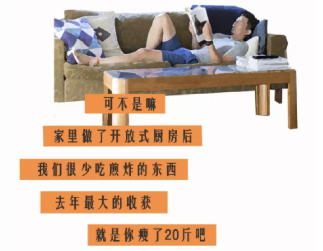 那些家里用了开放式厨房的人 后来都怎样了?