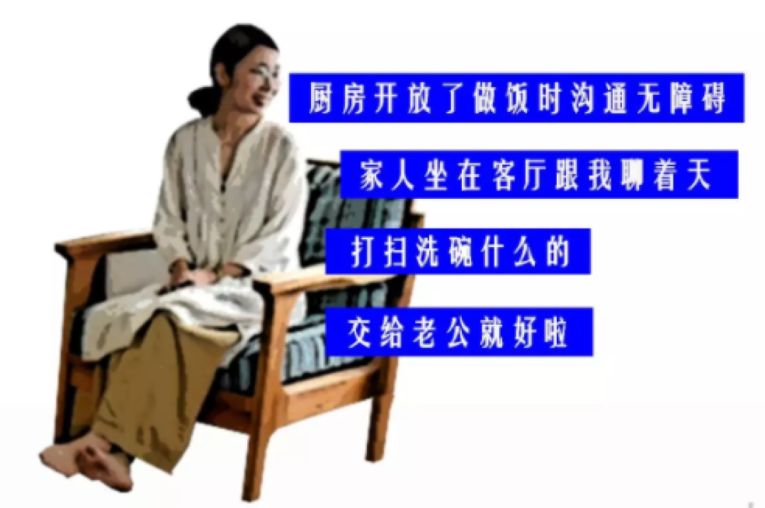 那些家里用了开放式厨房的人 后来都怎样了?