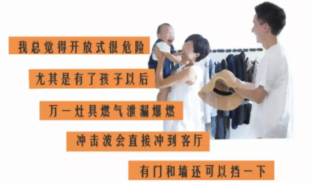 那些家里用了开放式厨房的人 后来都怎样了?