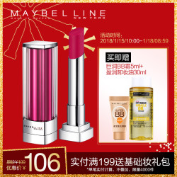 MAYBELLINE 美宝莲 小灯管 纵情耀系列 绝色持久唇膏 SPK22 *2件