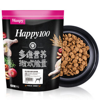 Wanpy 顽皮 happy100系列 中大型成犬粮 380g