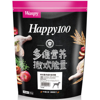Wanpy 顽皮 happy100系列 中大型成犬粮 380g