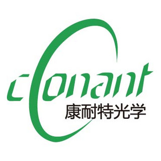 conant/康耐特