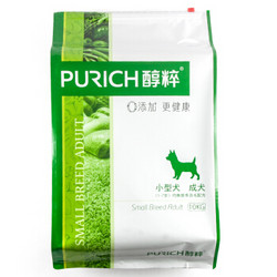 PURICH 醇粹 小型成犬粮 均衡营养亮毛配方 10kg
