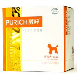 PURICH 醇粹 美毛增艳配方 贵宾成犬粮 3kg *2件