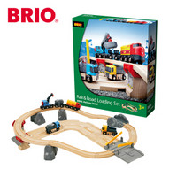 BRIO 装卸套装 石矿场轨道套装33210