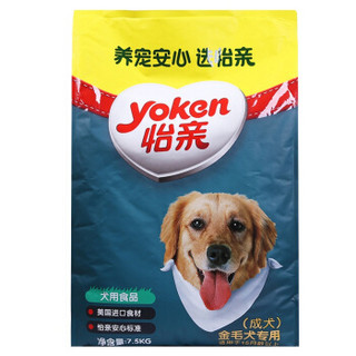 Yoken 怡亲 金毛成犬粮 7.5kg