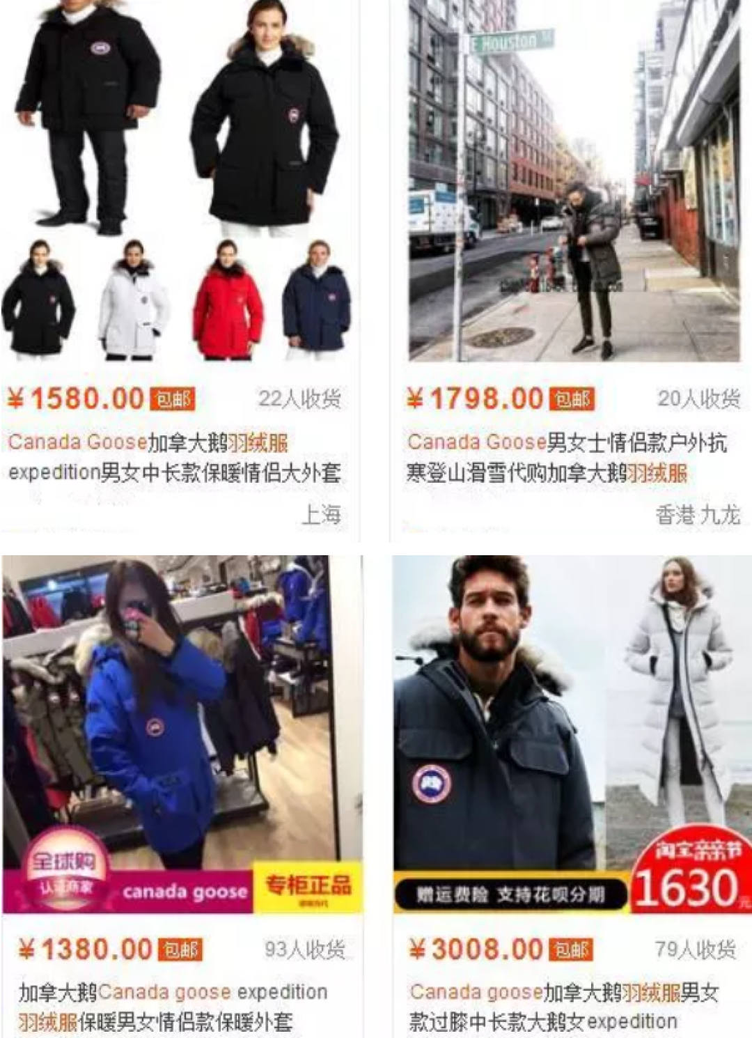 正品高仿分不清?加鹅 Moncler真假辨别小经验
