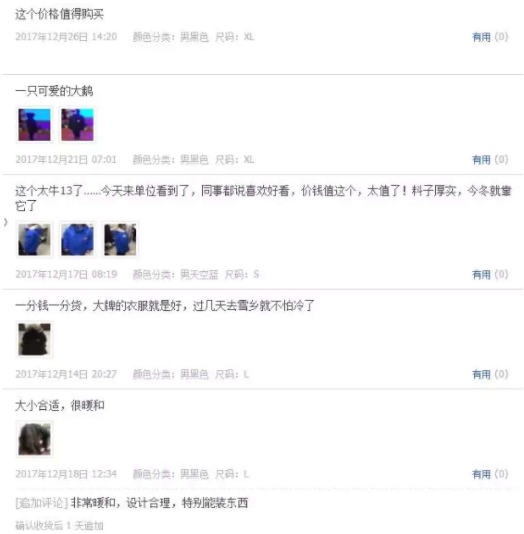 正品高仿分不清?加鹅 Moncler真假辨别小经验
