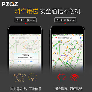 pzoz 派兹 车载手机支架 磁力吸盘式 玫瑰金 粘贴式