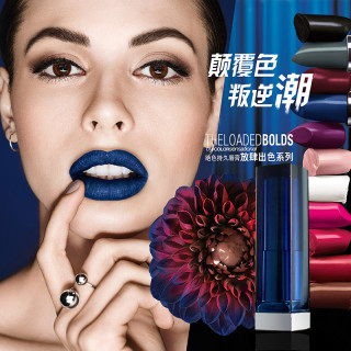 maybelline 美宝莲 放肆出色系列绝色持久唇膏 #03m张狂 3.9g