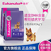 Eukanuba 优卡 小型幼犬粮 3kg 3kg 2包