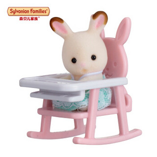 Sylvanian Families 森贝儿家族 过家家模型摆件 巧克力兔宝宝和餐椅5197