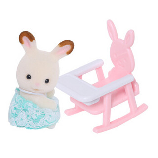 Sylvanian Families 森贝儿家族 过家家模型摆件 巧克力兔宝宝和餐椅5197