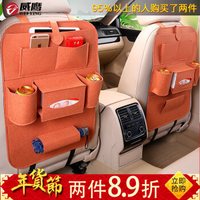 威鹰WEIYING 汽车用品收纳袋 多功能座椅后背挂袋 时尚棕