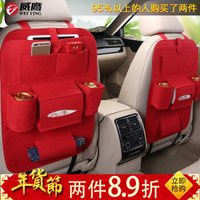 威鹰 WEIYING 汽车用品收纳袋 多功能座椅后背挂袋 品红色