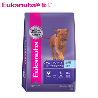 优卡 大型幼犬粮 3kg 1包