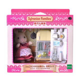 Sylvanian Families 森贝儿家族 过家家家具套装