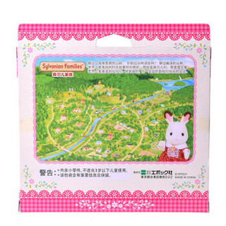 Sylvanian Families 森贝儿家族 过家家家具套装