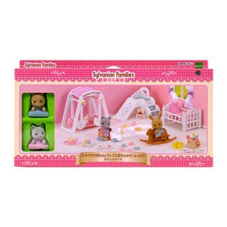 Sylvanian Families 森贝儿家族 过家家家具套装 猫兔宝宝房间套5166