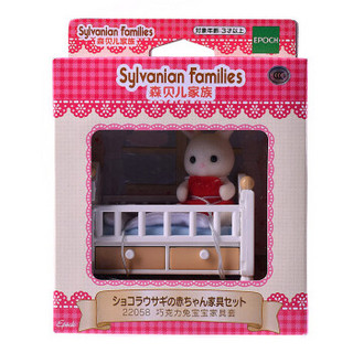 Sylvanian Families 森贝儿家族 过家家家具套装 巧克力兔宝宝家具套5017