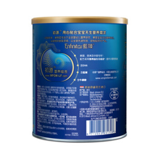 MeadJohnson Nutrition 美赞臣 蓝臻系列 婴儿配方奶粉