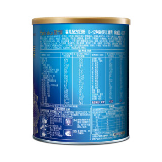 MeadJohnson Nutrition 美赞臣 蓝臻系列 婴儿配方奶粉
