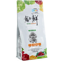 新宠之康 蔬菜颗粒和鲜肉软粮 泰迪犬粮 500g
