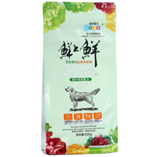 新宠之康 蔬菜颗粒和鲜肉软粮 老年犬粮 500g