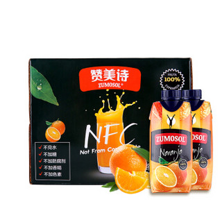 ZUMOSOL 赞美诗 100%NFC橙汁 330ml*9 9盒