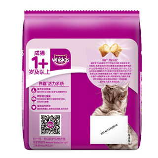 whiskas 伟嘉 吞拿鱼及三文鱼味 成猫粮