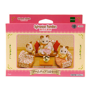 Sylvanian Families 森贝儿家族 过家家玩具 起居室配件套装