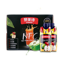 ZUMOSOL 赞美诗 100%NFC苹果汁 330ml*9 9盒