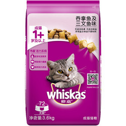 whiskas 伟嘉 吞拿鱼及三文鱼味 成猫粮 3.6kg